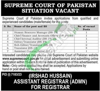 Supreme Court of Pakistan Jobs