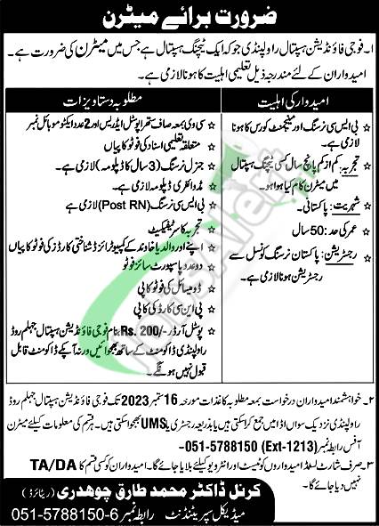 Fauji Foundation Jobs