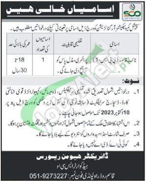 Headquarters SCO Rawalpindi Jobs 2023 Pak Army Vacancies for Matric