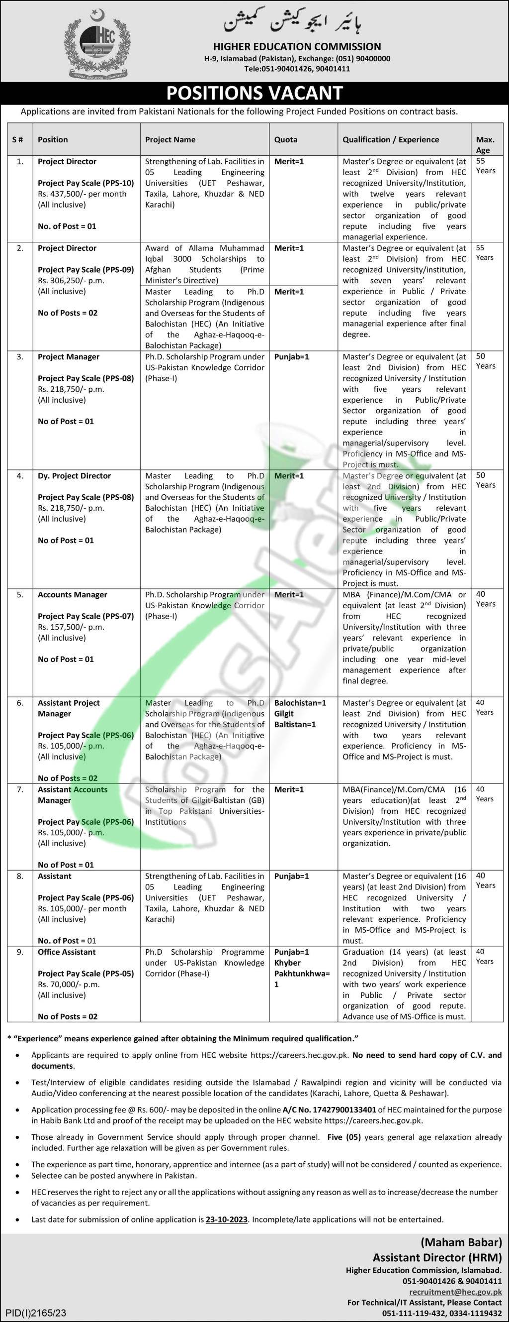 careers.hec.gov.pk Online Apply 2023 HEC Jobs Advertisement