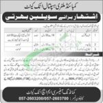 CMH Attock Jobs