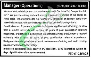 PO Box 3314 GPO Islamabad Jobs