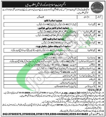 Anjuman Himayat-e-Islam Lahore Jobs