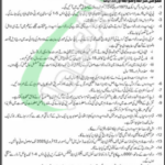 School of Infantry & Tactics Quetta Cantt Jobs