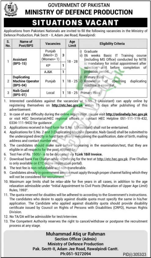 Ministry of Defence Production Jobs