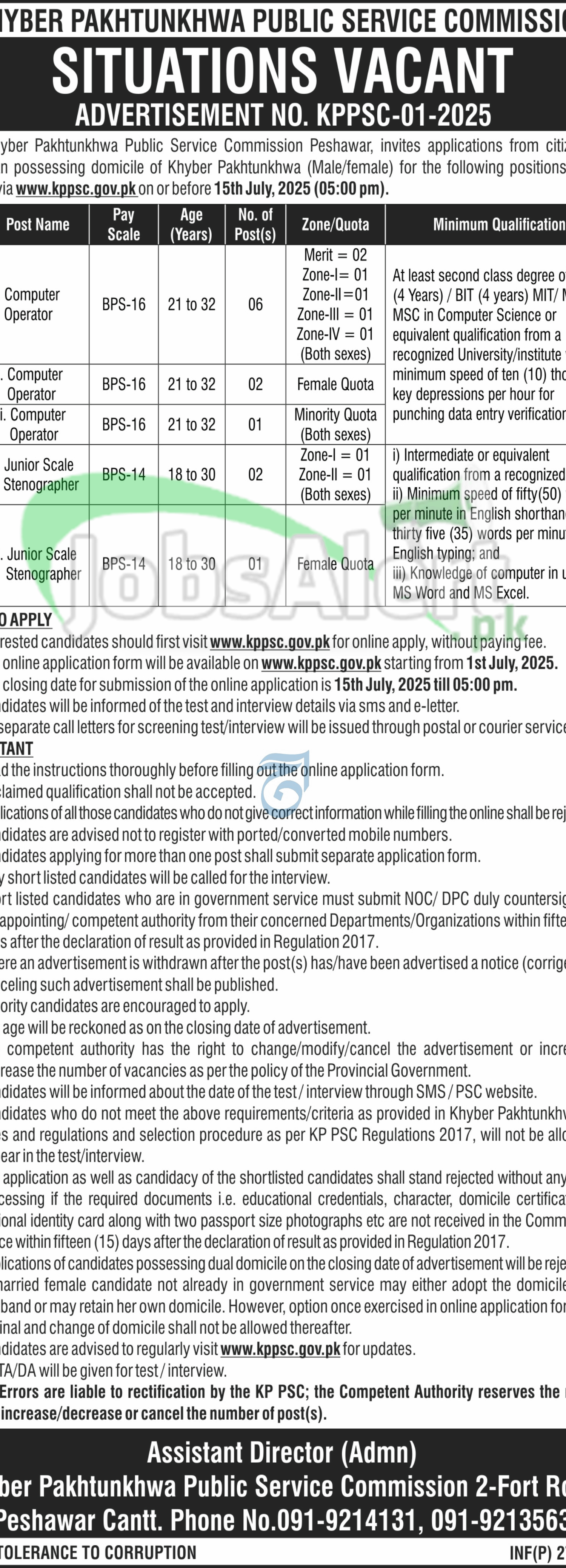 KPPSC Advertisement Jobs