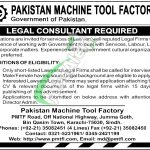 Pakistan Machine Tool Factory Jobs