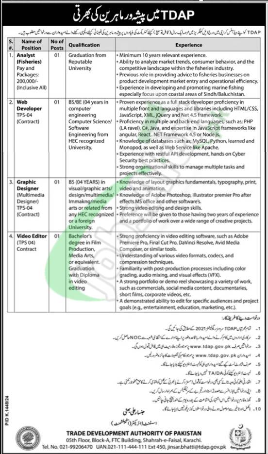 Trade Development Authority of Pakistan Jobs