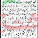 PO Box 3314 Islamabad Jobs