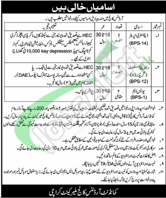 Ordnance College Malir Jobs