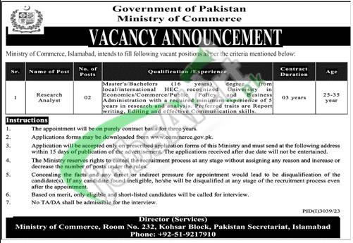 Ministry of Commerce Jobs