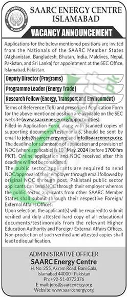 SAARC Energy Center Islamabad Jobs