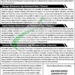 NICL Jobs