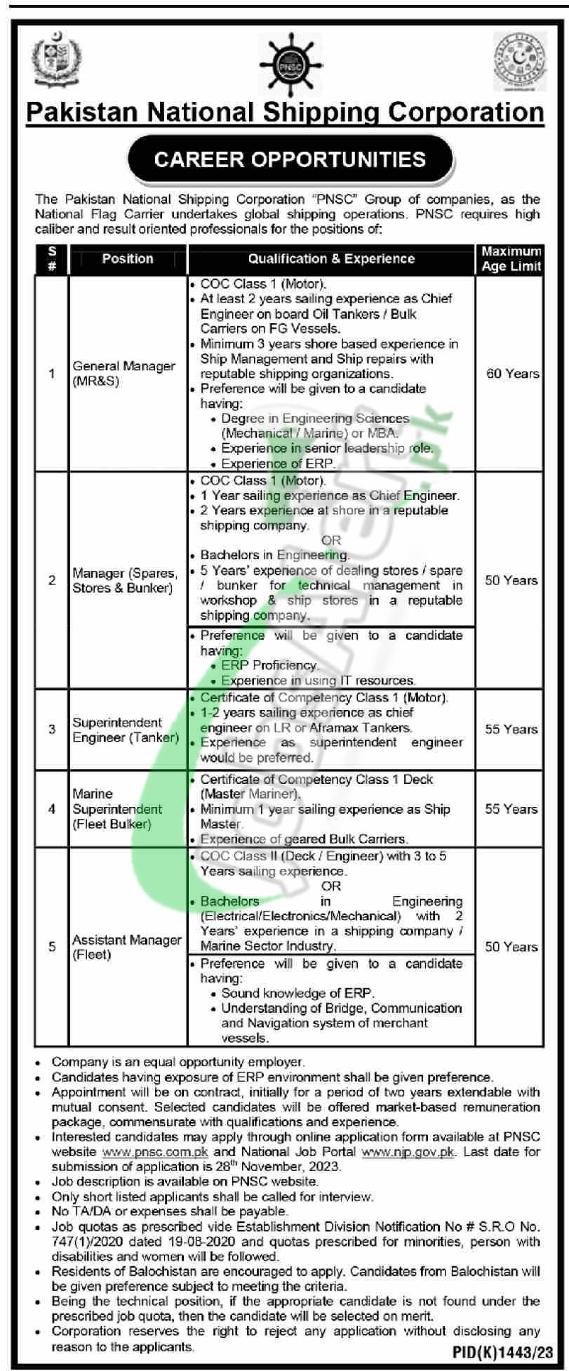 PNSC Jobs