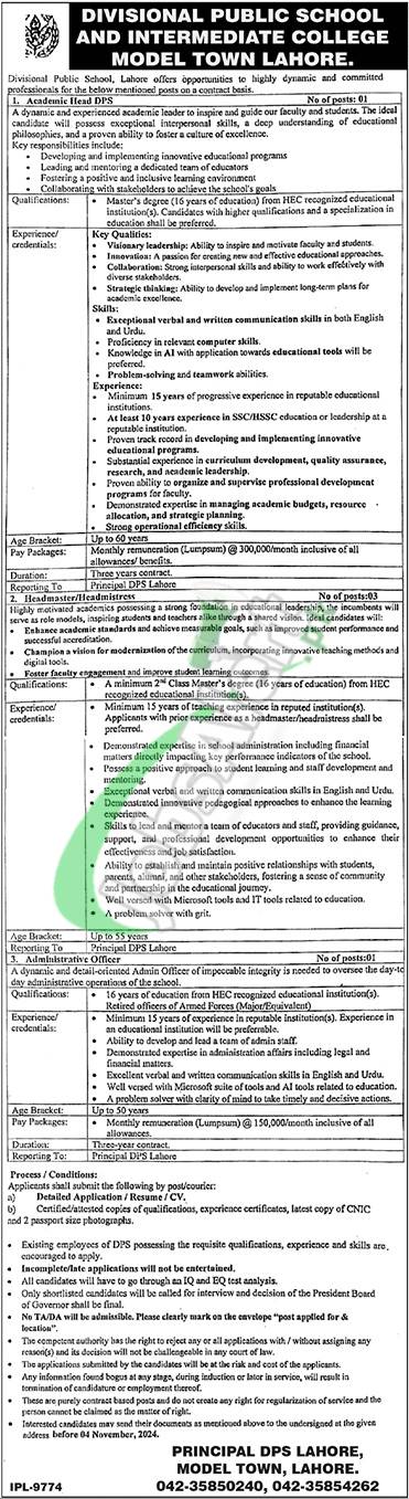 DPS Lahore Jobs