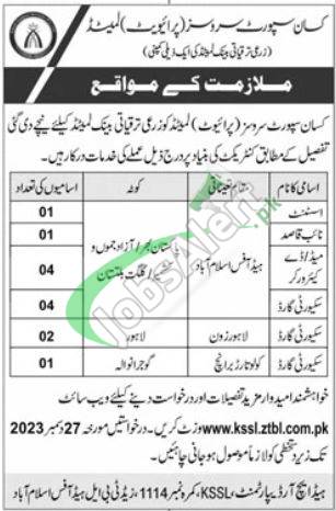 KSSL ZTBL Jobs