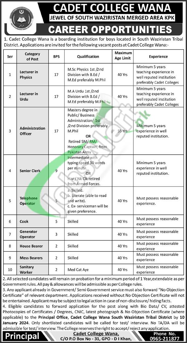 Cadet College Wana Jobs