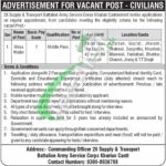 ASC Kharian Jobs