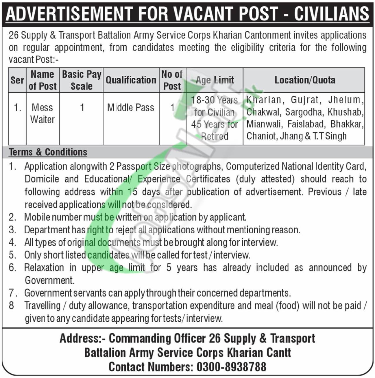 ASC Kharian Jobs