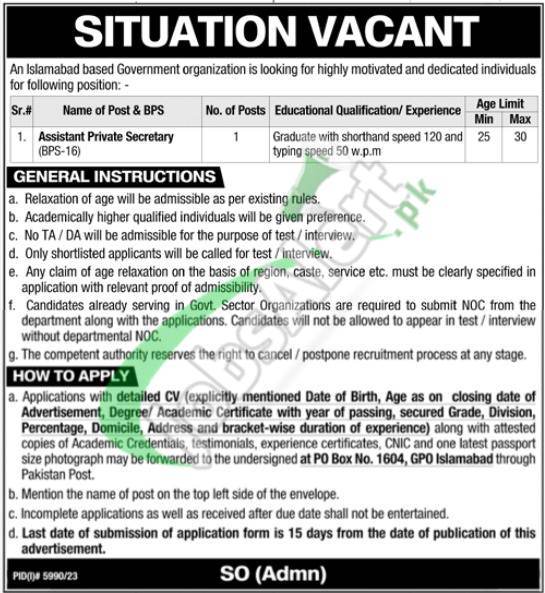 PO Box 1604 GPO Islamabad Jobs
