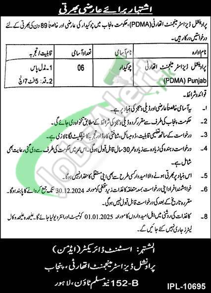 PDMA Jobs