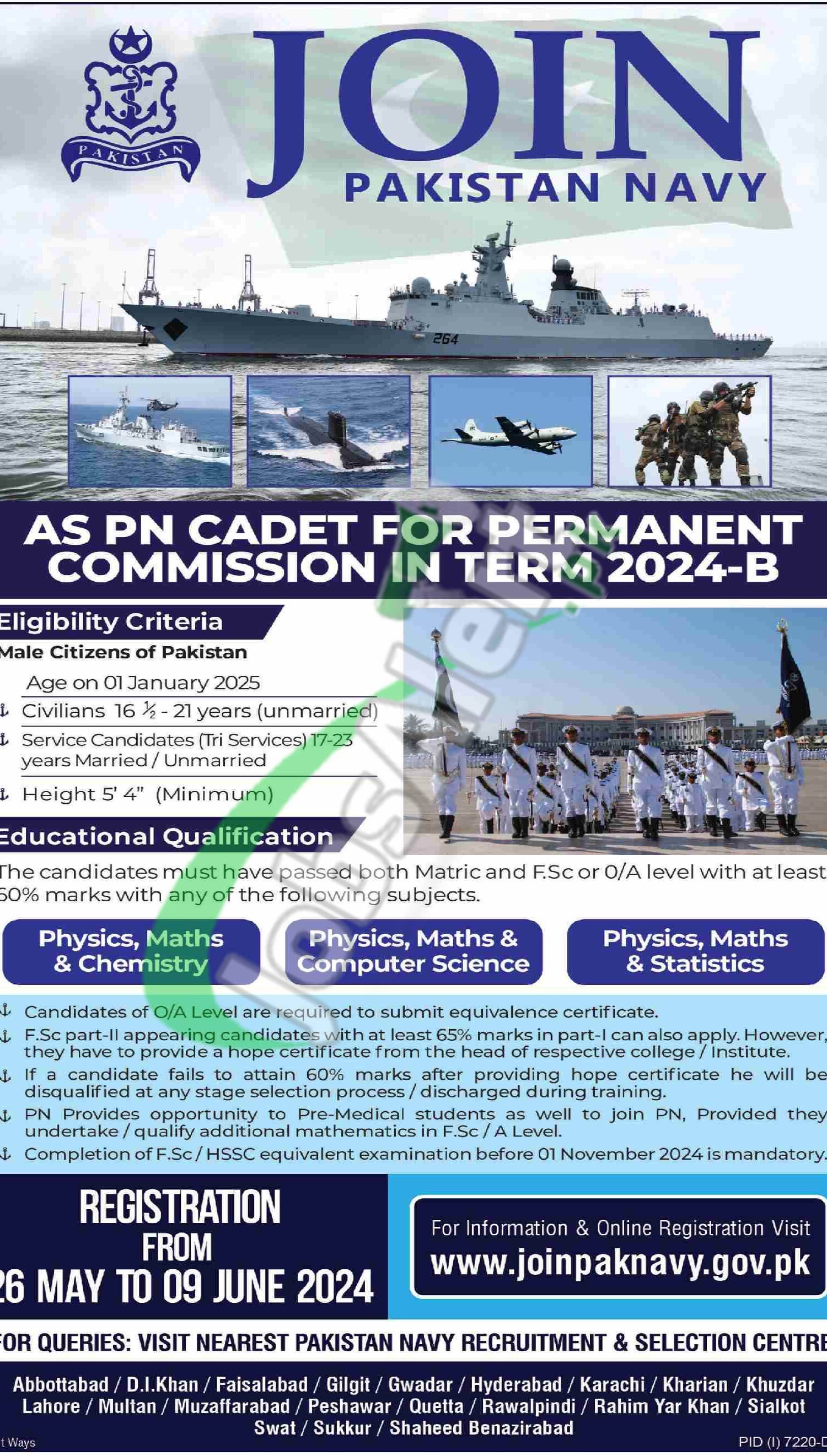 PN Cadet