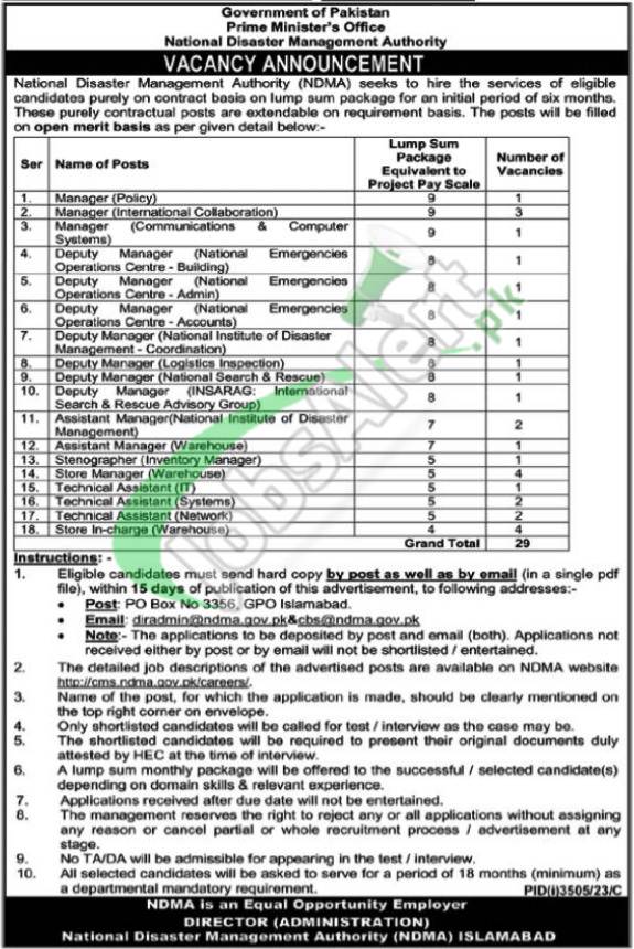 NDMA Jobs