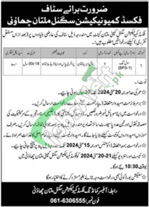 Fixed Communication Signal Company Multan Jobs