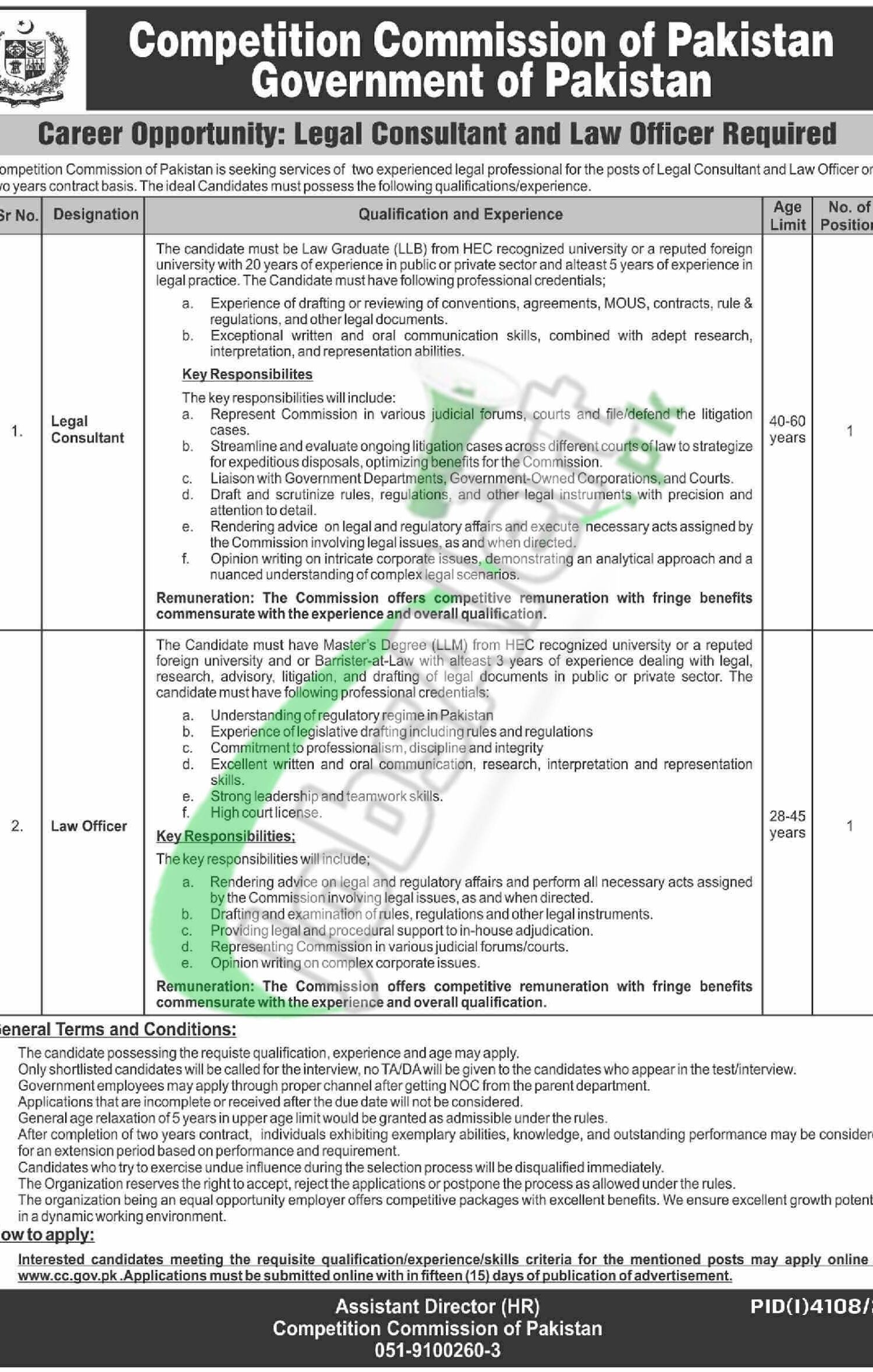 Competition Commission of Pakistan Jobs