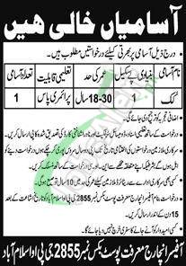 PO Box 2855 Islamabad Jobs