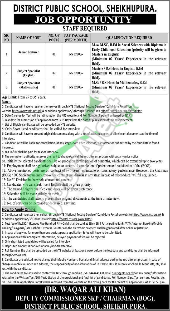 DPS Sheikhupura Jobs