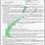 Lahore High Court Jobs