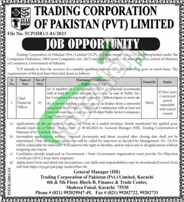 Trading Corporation of Pakistan Jobs
