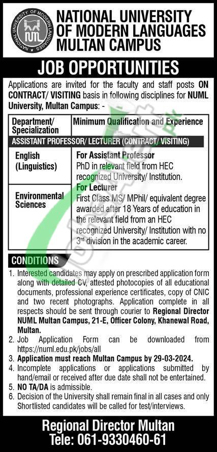 Today Latest Jobs in Multan 2024 Government, Private, Part Time Jobs ...