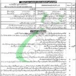 Punjab Police Jobs