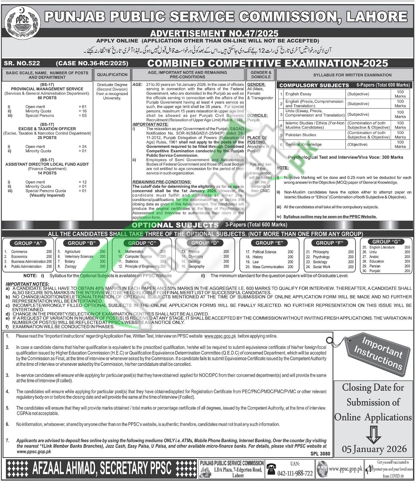Provincial Management Service Combined Competitive Examination 2025 PPSC PMS