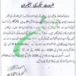 BISE Lahore Board Jobs