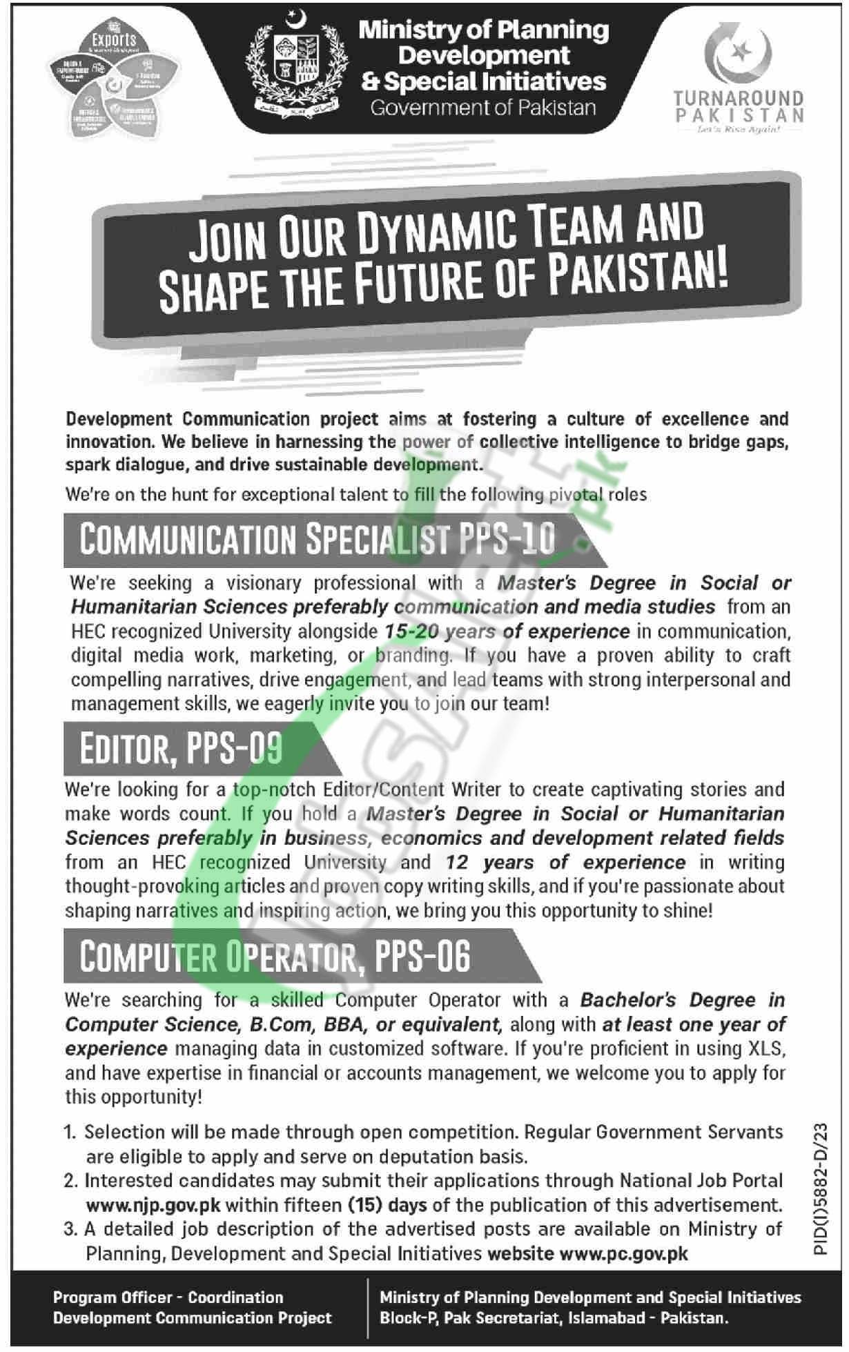 Ministry of Planning Development & Special Initiatives Jobs