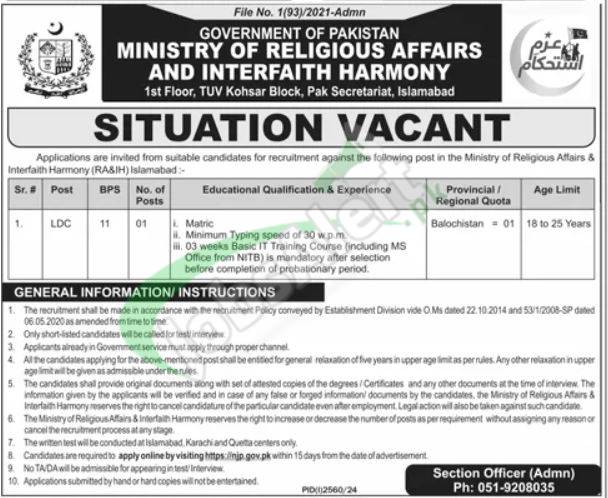 ministry of religious affairs & interfaith harmony islamabad jobs