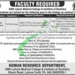 CMH Lahore Medical College & Institute of Dentistry Jobs