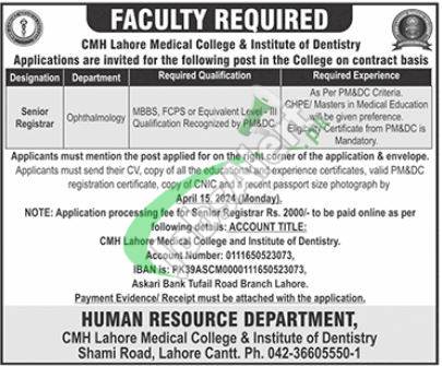 CMH Lahore Medical College & Institute of Dentistry Jobs