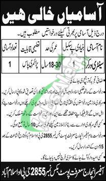 PO Box 2855 GPO Islamabad Jobs