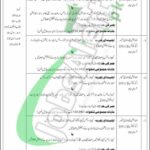 pta.gov.pk