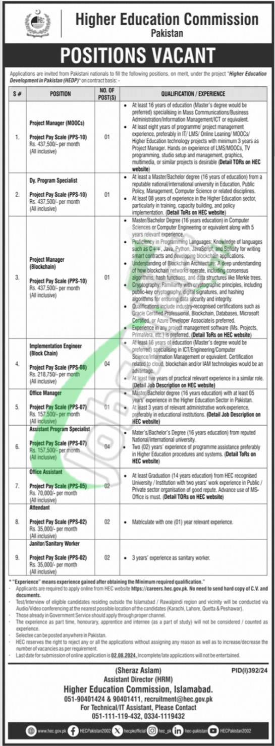 HEC Jobs