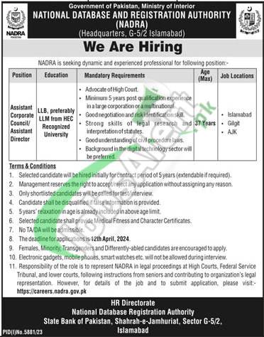 NADRA Islamabad Jobs