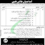 Public Sector Company Jobs