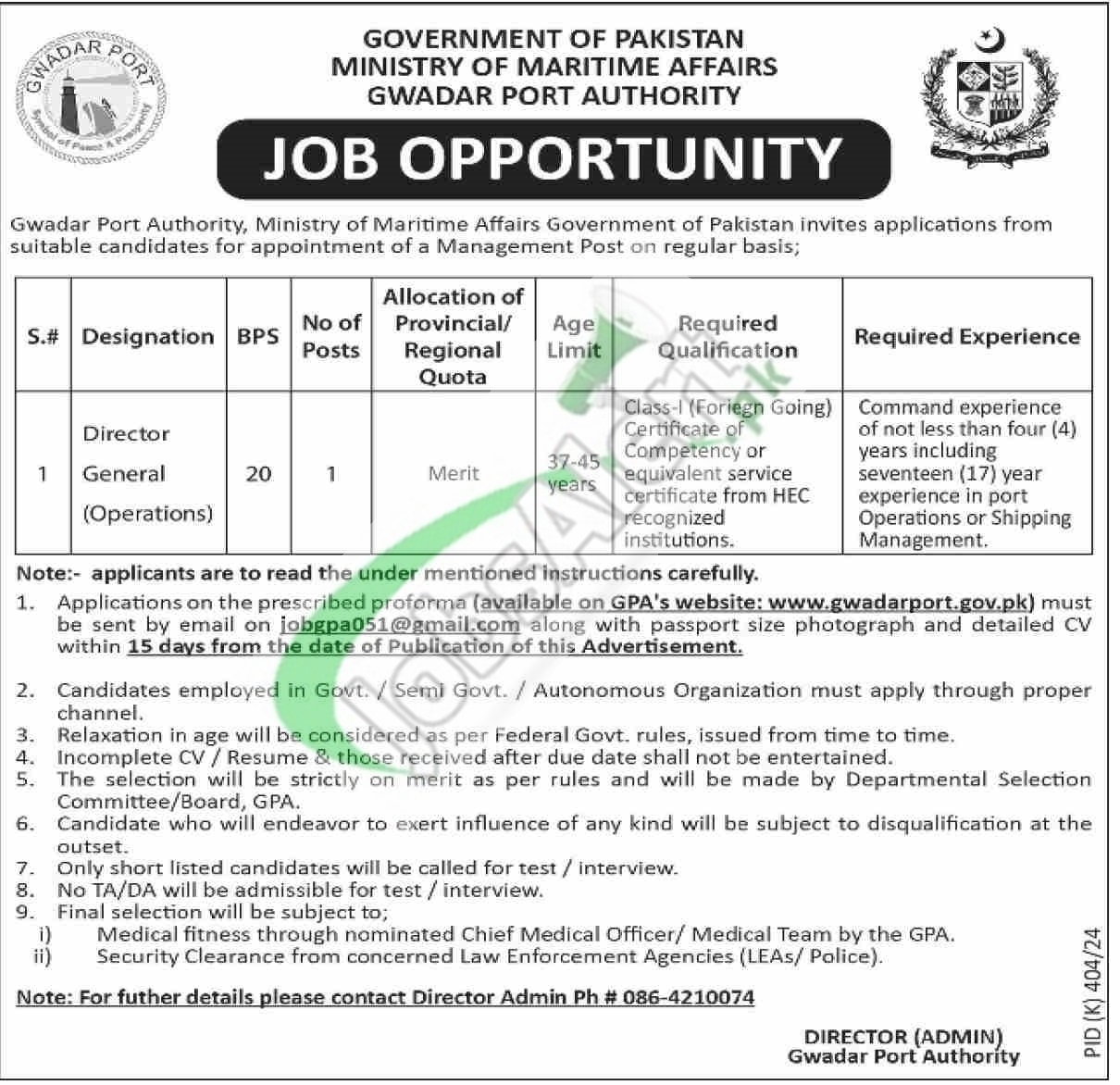 Ministry of Maritime Affairs Jobs