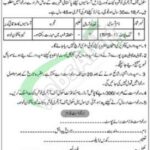 School of Artillery Nowshera Cantt Jobs