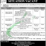 Central Film Censor Board Islamabad Jobs