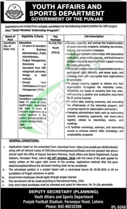 Youth Affairs and Sports Department Punjab Jobs